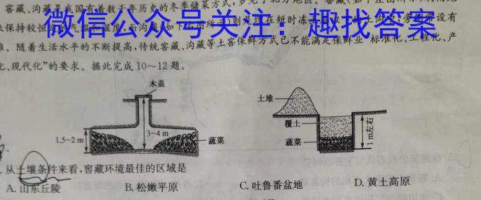 吉林省2024年长春市基础教育质量监测地理.试题