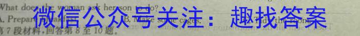 河北省2024届高三年级大数据应用调研联合测评（III）英语试卷答案