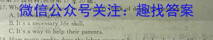 全国名校大联考 2024~2025学年高三第二次联考(月考)试卷英语
