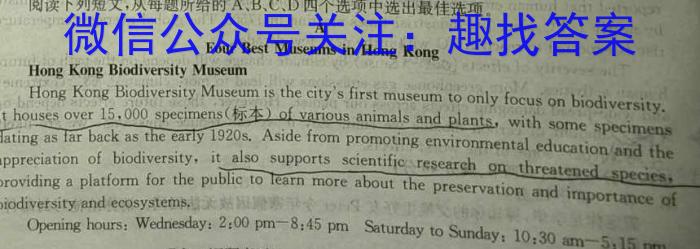 河南省2024年郑州市重点初中名师原创试卷（一）英语