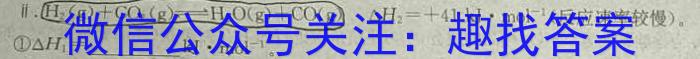 j2024届百万联考高三12月阶段调研考试化学试卷答案