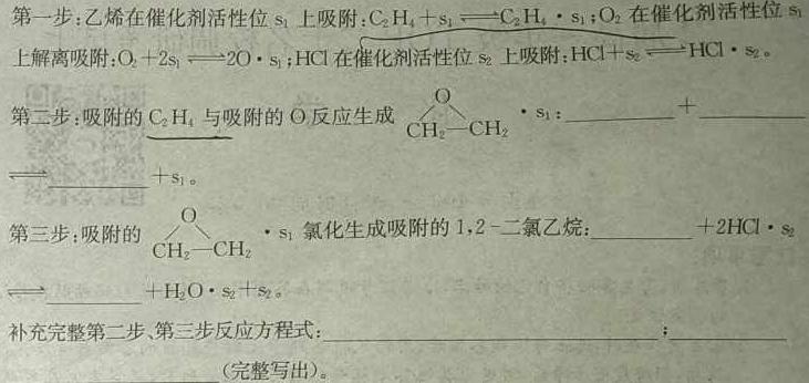 【热荐】[淮北一检]淮北市2024届高三第一次质量检测化学
