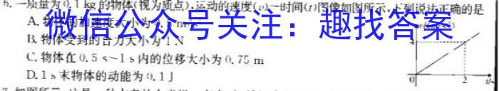 山西省2023-2024学年度第二学期八年级期末学业质量监测物理试卷答案