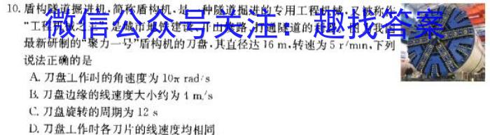 2023-2024学年贵州省高二试卷5月联考(24-506B)物理`