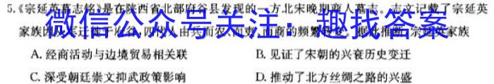 安徽省省城名校2024年中考最后三模（一）政治1