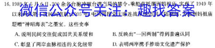 江西省吉安县2023-2024学年度第一学期九年级期末质量检测历史