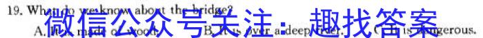 2024年平顶山市中招学科适应性测试试卷英语试卷答案