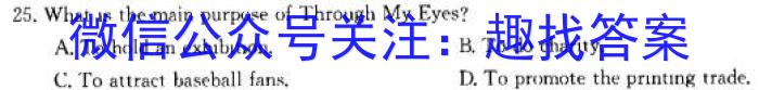 陆良县2023-2024春季学期高一期末考试(24-605A)英语
