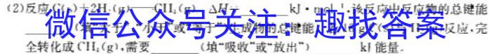 q山西省2023-2024学年第一学期八年级阶段性检测三化学