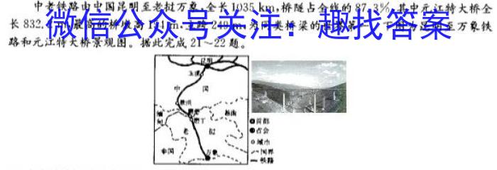 河南省2023-2024学年度第一学期七年级期末测试卷政治z