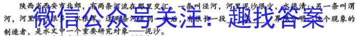 山西省2024年中考模拟训练（一）语文