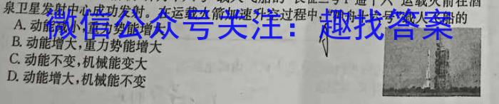 上进联考 2024年5月江西省高一年级统一调研测试q物理