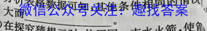 2025年高考单科综合模拟信息卷(三)3物理试卷答案