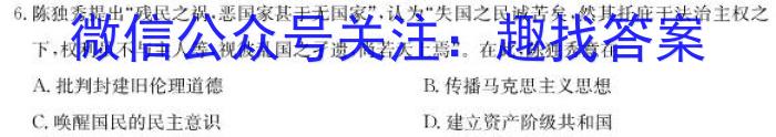 山西省2024年初中学业水平考试-模拟测评（二）政治1