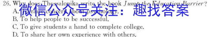 安徽省庐阳区2023-2024学年第二学期八年级期末练习英语