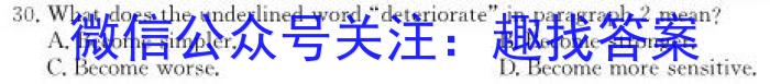 山西省2024年考前适应性评估（一）6LR英语