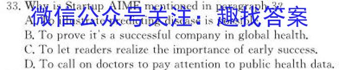 辽宁省2026届高一年级寒假验收考试(241595D)英语试卷答案