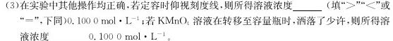 1广西普通高中学业水平选择性考试第二次调研考试化学试卷答案