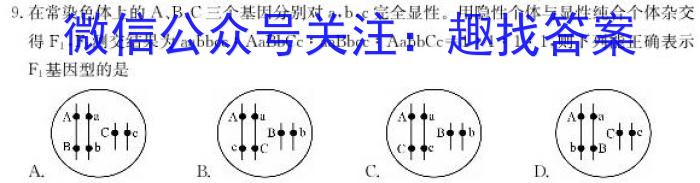 昆明市第一中学2024届高中新课标高三第七次高考仿真模拟生物学试题答案