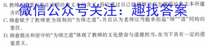 [株洲一模]湖南省株洲市2024届高三年级教学质量统一检测(一)/语文