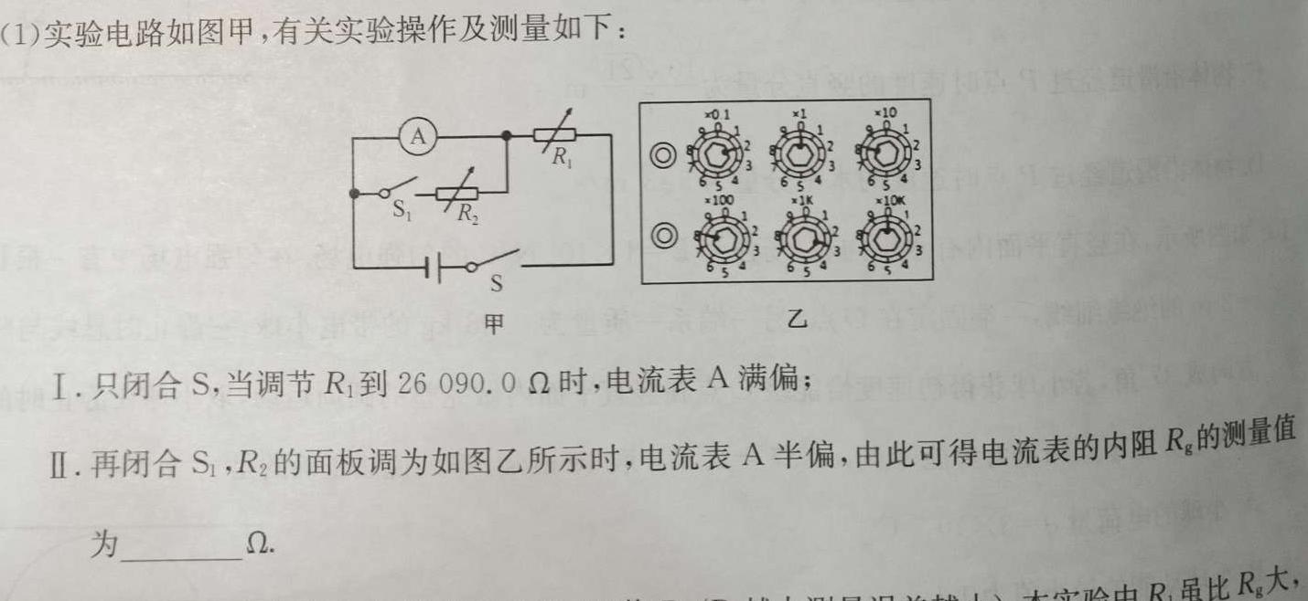 [今日更新]河北省保定市2023-2024高一3月联考(24-387A).物理试卷答案