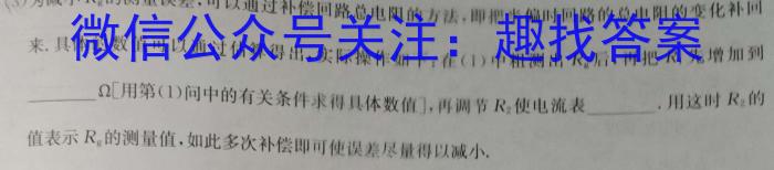 内蒙古赤峰市2024届高三上学期期末考试物理试卷答案