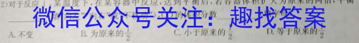 32023-2024学年高三试卷12月百万联考(灯泡)化学试题