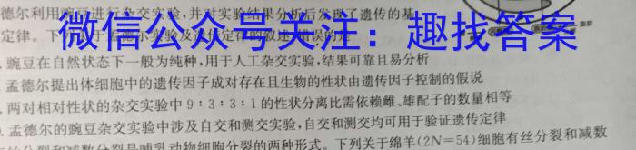 江西省吉安市2023-2024学年度上学期高二期末考试生物学试题答案