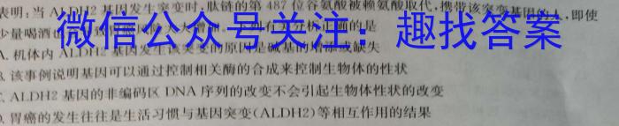 吉林省2023-2024学年吉林区普通高中友好学校联合体第三十八届高二期末联考生物学试题答案