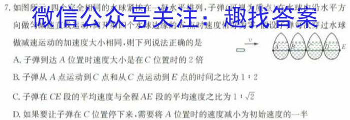 鹰潭市2023-2024学年度下学期期末质量检测（高一年级）物理试卷答案