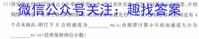 2024年普通高校招生考试仿真模拟卷(三)物理`