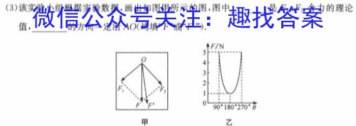 郑州市2023-2024学年高二年级下期期末考试物理`