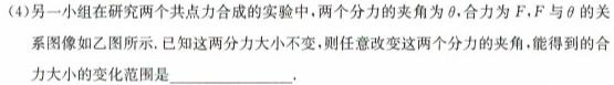 [今日更新]安徽省2024届九年级下学期2月联考.物理试卷答案