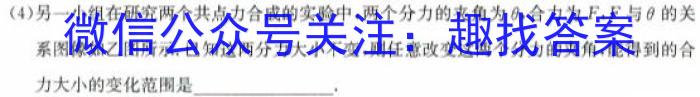 衡水金卷先享题月考卷 2023-2024学年度下学期高三二调考试物理`