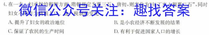 江西省2024年初中学业水平考试终极一考卷(BC)[J区专用]&政治