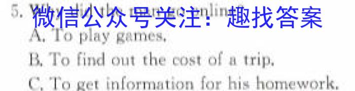 陕西省西咸新区2023-2024学年度高二第一学期期末质量检测英语试卷答案