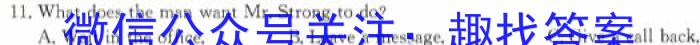 安徽省萧县城区学校联考2023-2024学年度七年级1月期末模拟测试卷英语