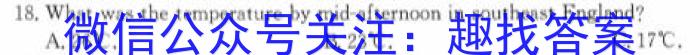 安徽省凤台片区2023-2024学年度第一学期九年级期末教学质量检测英语