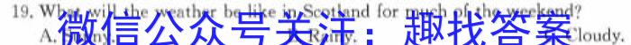 云南省巧家县2024年春季学期高一年级期末统一质量监测(24-590A)英语