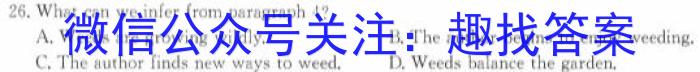 2024年河北省初中毕业生升学文化课考试（4 ）英语试卷答案