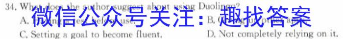 衡水金卷先享题信息卷 2024年普通高等学校招生全国统一考试模拟试题(二)英语