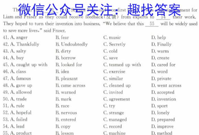 2024届衡水金卷先享题 信息卷(三)3英语