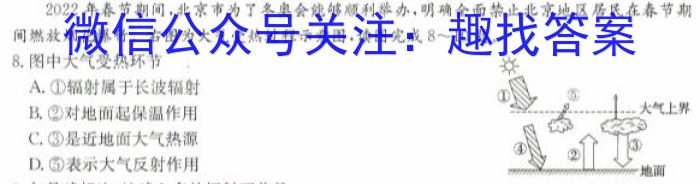 安徽省亳州市2024年3月份八年级模拟考试&政治