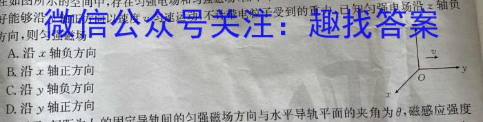 山西省2024~2025学年高二期中质量检测卷(25-L-206B)物理试题答案