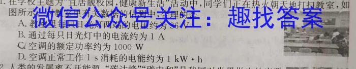 萍乡市2023-2024学年度第二学期期末考试（高一年级）物理试题答案