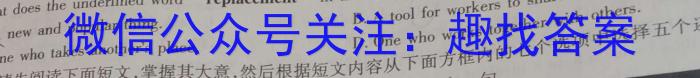 [宜宾三诊]2024年四川省宜宾市普通高中2021级高考适应性考试英语试卷答案