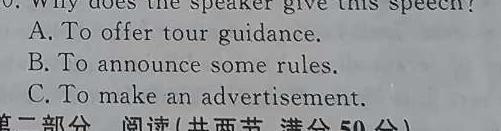 庐江县2023/2024学年度第二学期期末教学质量检测（高一年级）英语试卷答案