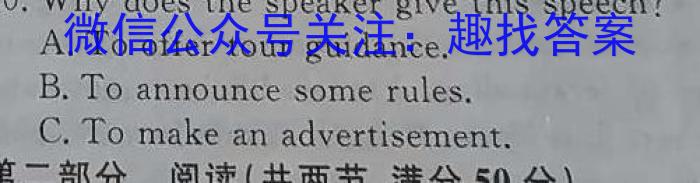 云南省德宏州2023-2024学年高一年级秋季学期期末教学质量统一监测英语