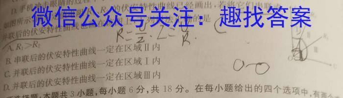 江西省修水县2024年学考第二次模拟考试物理试题答案