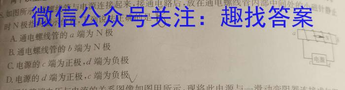 安徽省2024九年级试题卷(五)物理试题答案